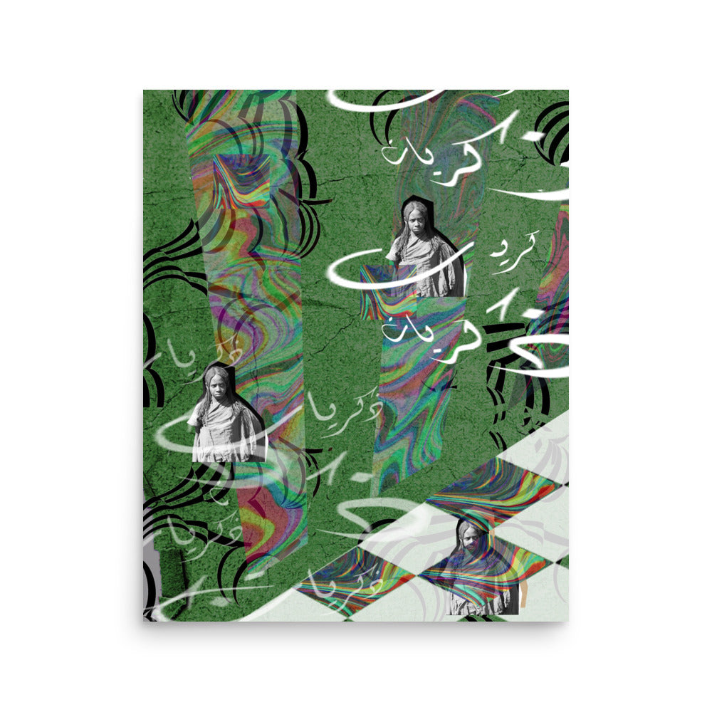 Memories | ذكريات