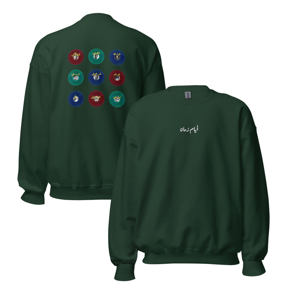 Sudanese Vinyl Sweatshirt