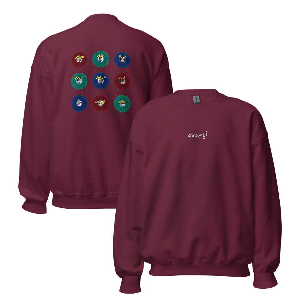 Sudanese Vinyl Sweatshirt