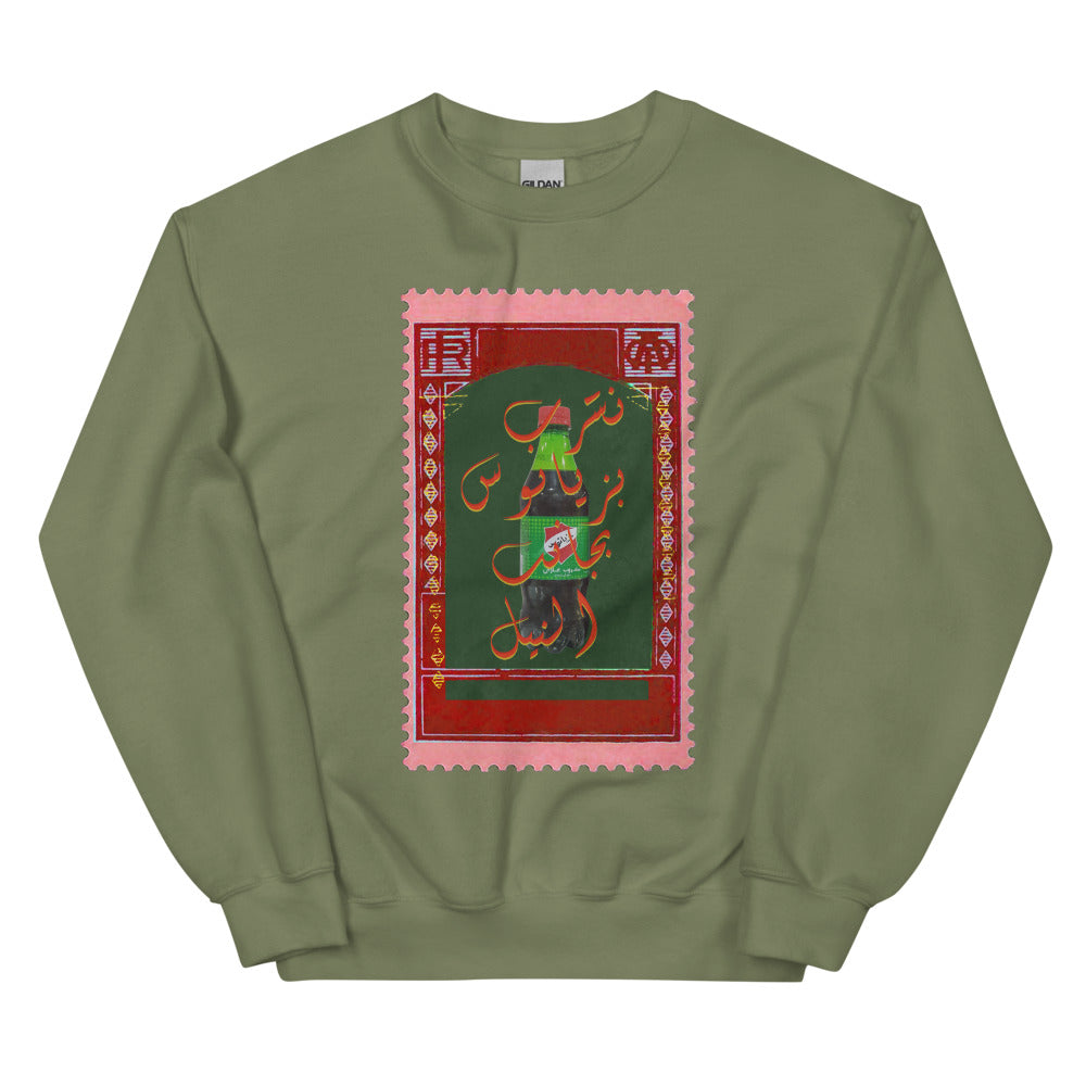 By the Nile Sweatshirt