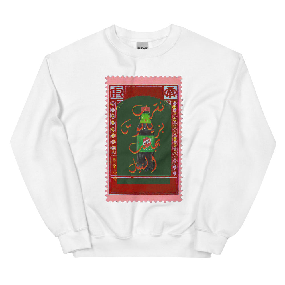 By the Nile Sweatshirt