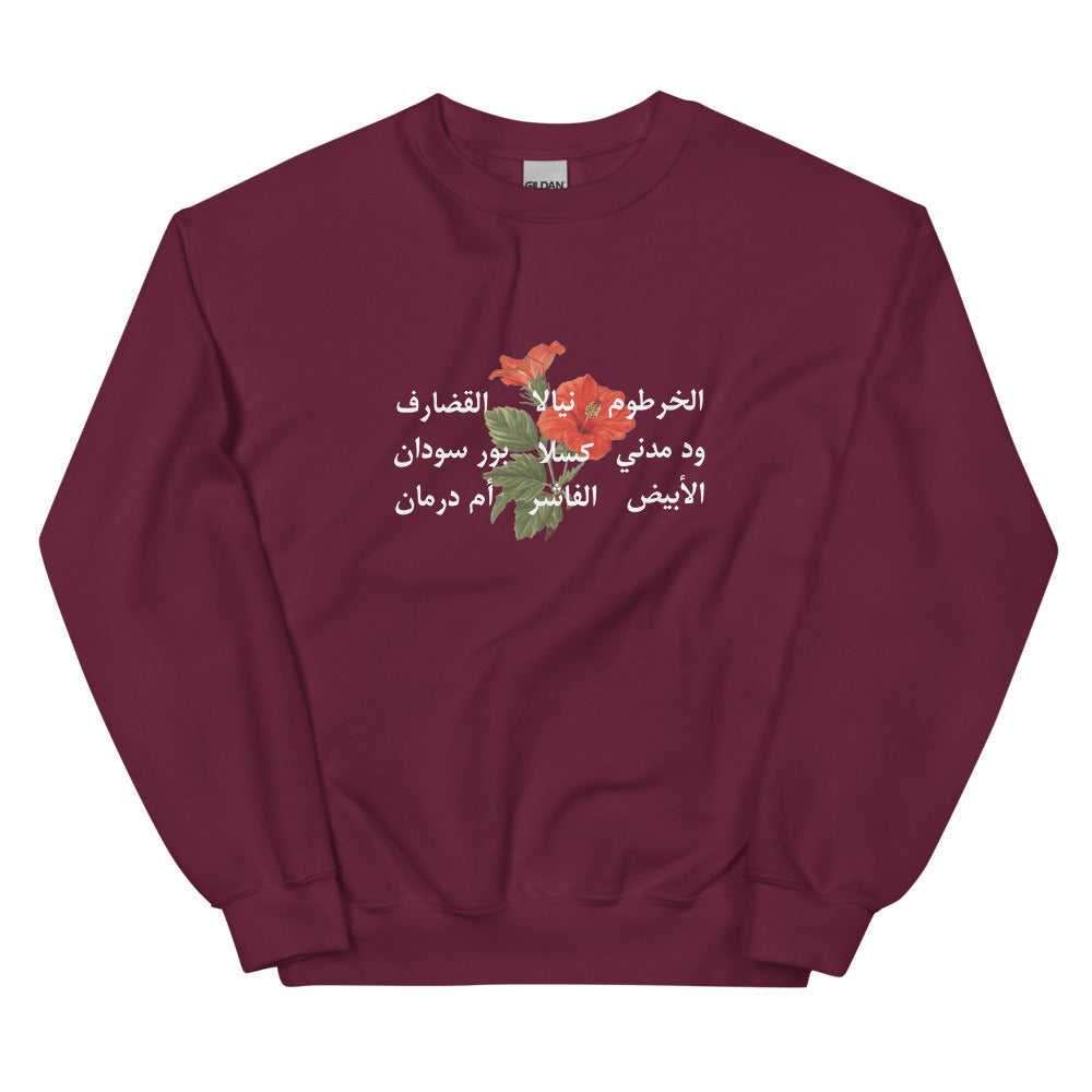 Hibiscus Sweatshirt