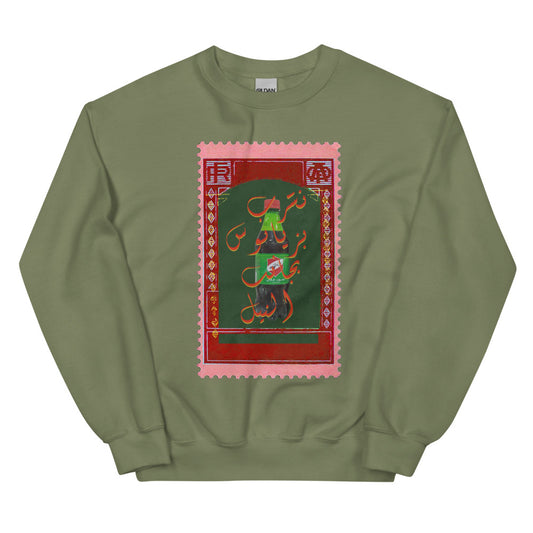 By the Nile Sweatshirt