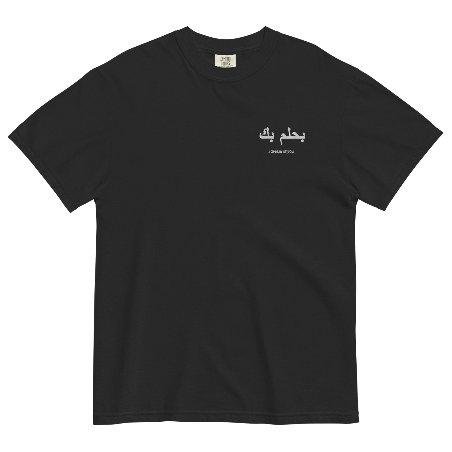Embroidered Bahlam Beek T-Shirt
