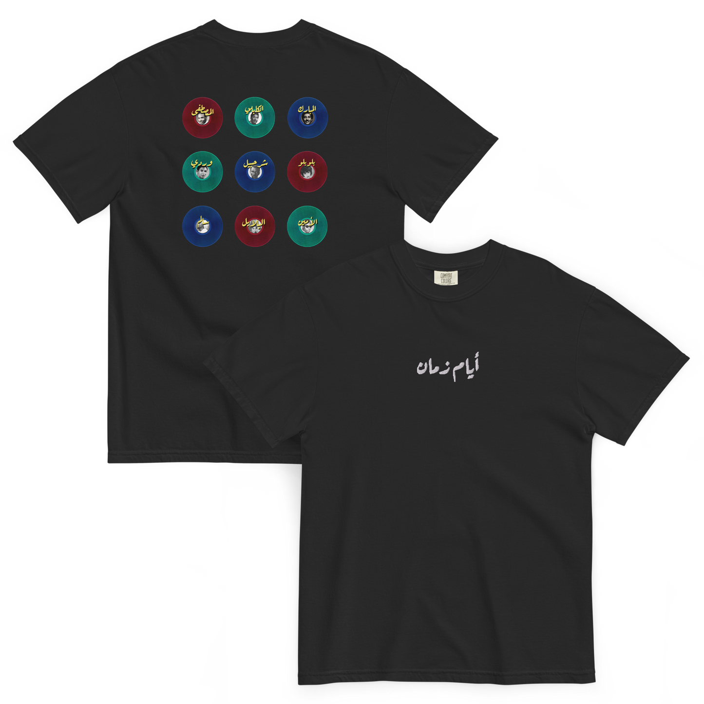 Sudanese Vinyl T Shirt